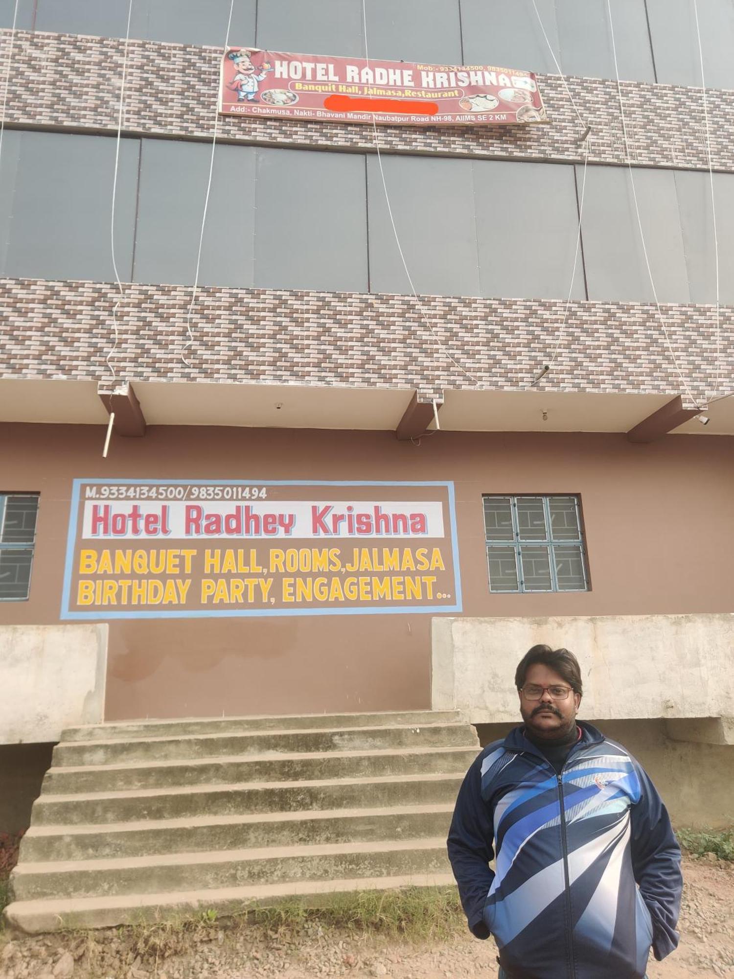 Hotel Radhey Krishna Patna  Exterior foto